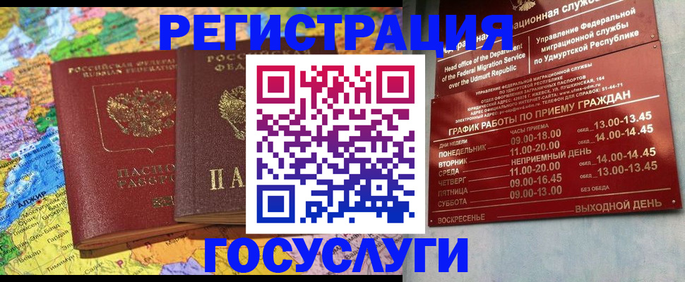 найти адрес прописки в Заречном